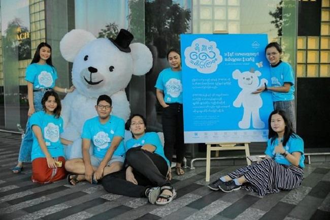 le groupe Dr. Air Bear de militants en faveur de la qualité de l'air à Yangon