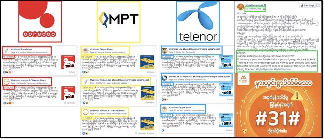 Facebook MyTel Birmanie