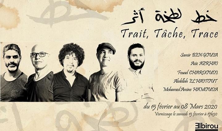 expo galerie el birou sousse trait tache_0