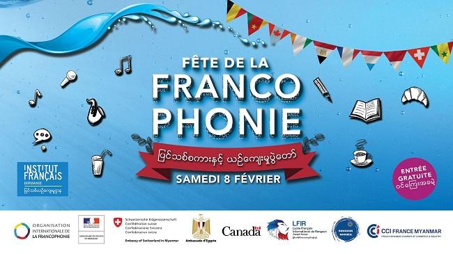 fete de la francophonie 2020 en birmanie