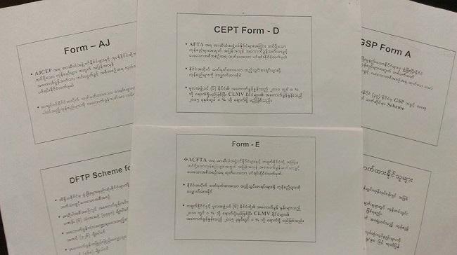 Form D, Form E, Form AJ... quelques unes des joyeusetés administratives auxquelles le guichet unique électronique intégré de l’Asean devrait remédier