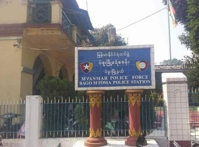 Le commissariat de police de Bago Myoma, en Birmanie