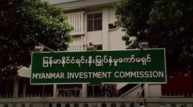 Myanmar investment commission