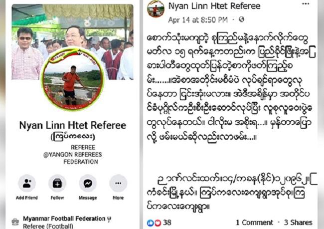 Le message incriminé...