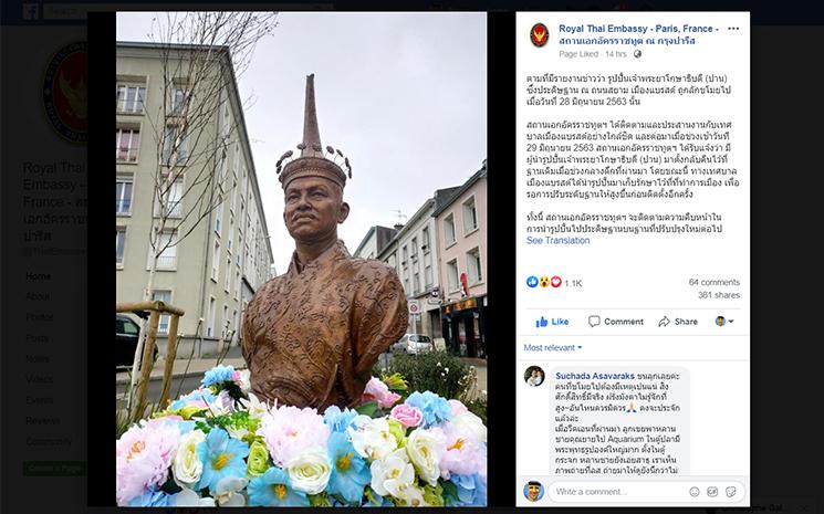 Buste-Kosa-Pan-Brest