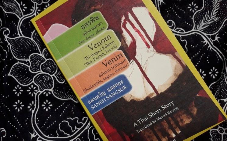 Marcel Barand décès traducteur