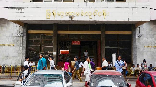 Les bureaux de Myanma Insurance à Yangon...