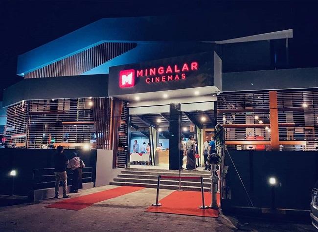 Mingalar Cinéma Birmanie