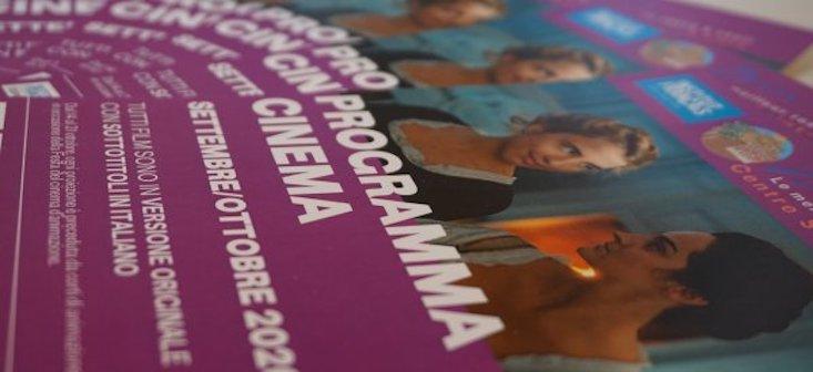 Cinéma Français Centre Saint Louis Rome