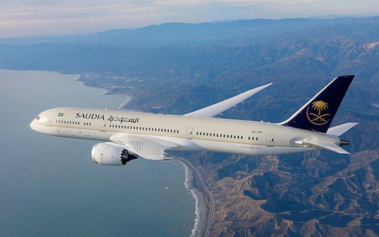 Arabie Saoudite frontières