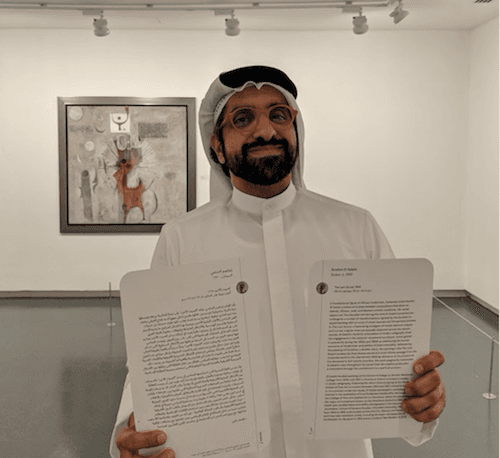 Sultan Sooud Al-Qassemi