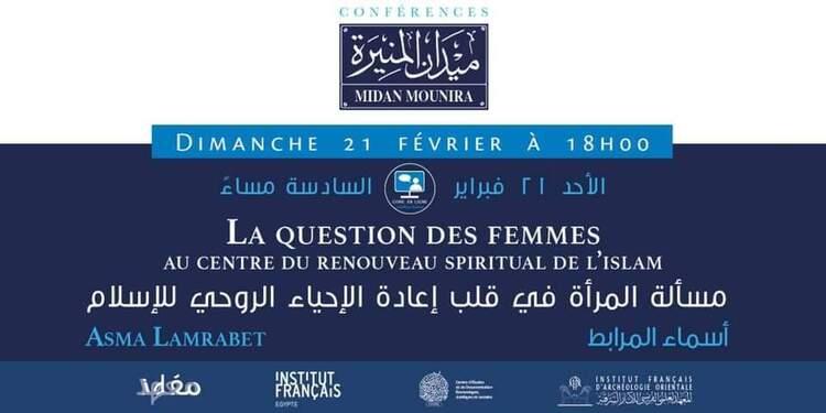 islam femmes Lamrabet
