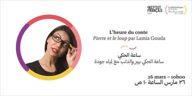 Médiathèque Conte Lecture