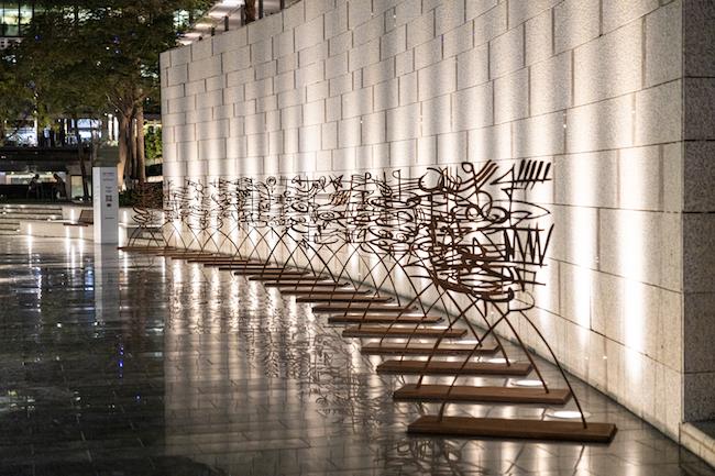 ELMARSA Gallery - Rachid Koraïchi - Courtesy of Art Dubai and chrissified