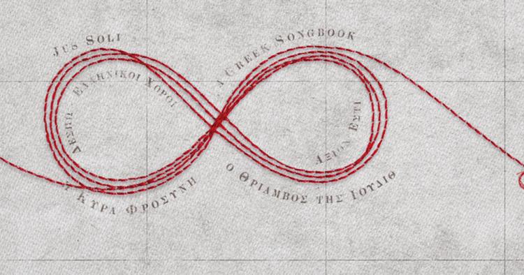 bicentenaire programmation théâtre National Grèce