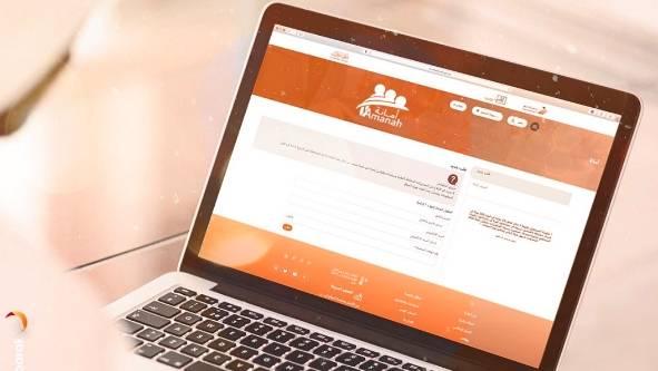 amanah plateforme report mauvais comportement