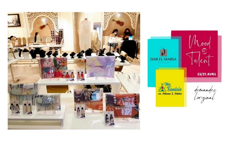 mood talent expo dar el marsa