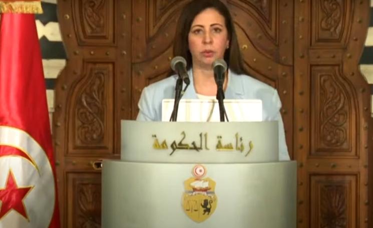 annonce des nouvelles mesures sanitaires par la commission nationale de lutte contre le covid-19 en Tunisie