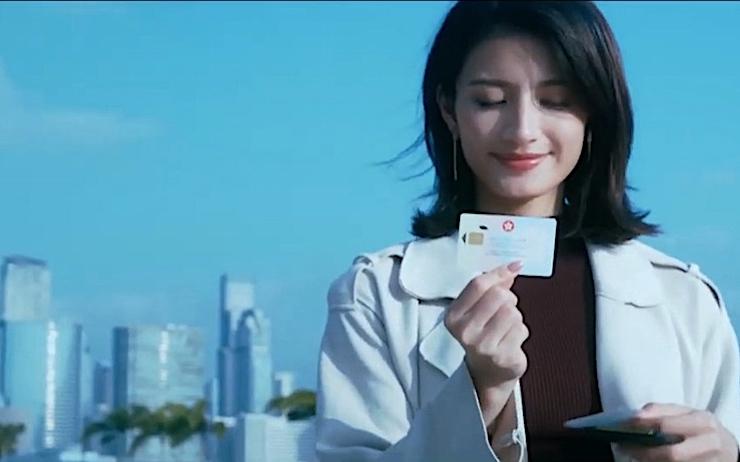 Nouvelle Carte d'Identité Hong Kong