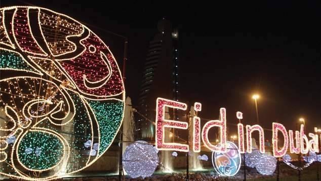 décoration de l'eid al fitr 2021 à Dubaï