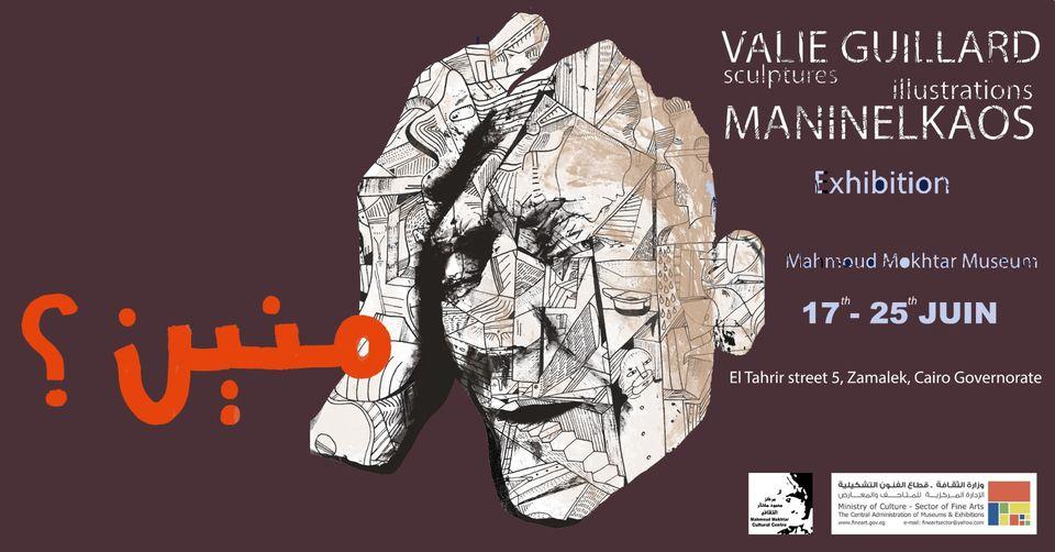 La sculptrice française Valie Guillard expose au musée Mahmoud Mokhtar du Caire