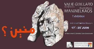La sculptrice française Valie Guillard expose au musée Mahmoud Mokhtar du Caire