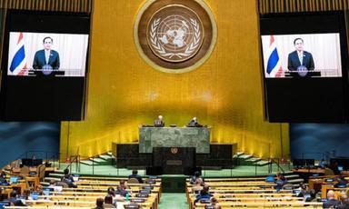 Assemblée générale de l'ONU