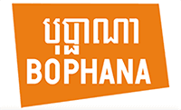 BOPHANA CENTER - Centre Culturel à Phnom Penh