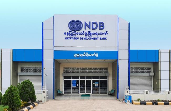 Une vue de face d'une succursale de la Nay Pyi Taw Development Bank, en Birmanie