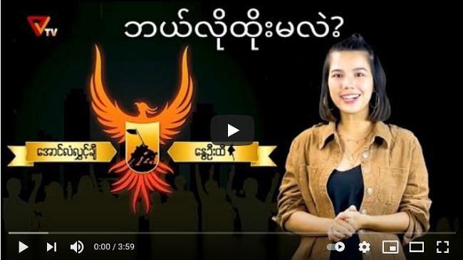 La Une de la présentation You Tube de la loterie du Nug