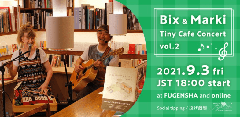 Bix&Marki Tiny Cafe Concert vol.2