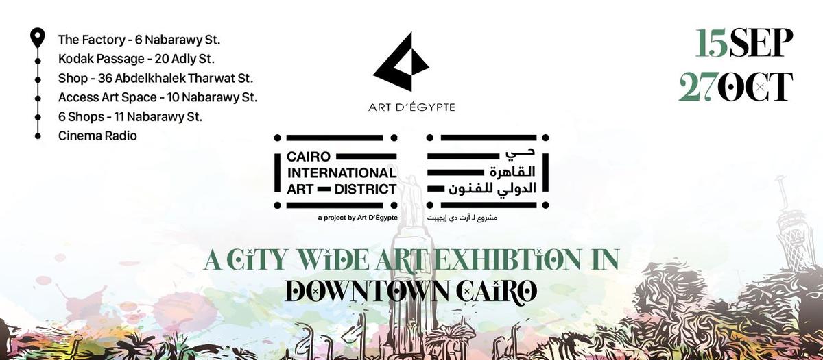 Downtown Cairo se transforme en galerie d’art pour Cairo International Art District