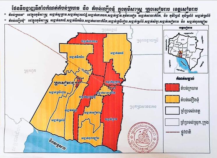 Carte des zone rouge de Siem reap