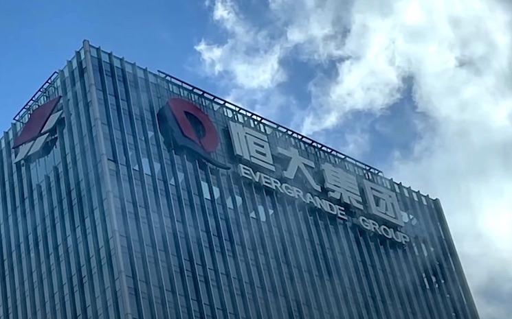 siège de Evergrande en Chine