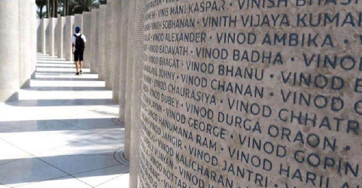 hommage travailleurs expo 2020