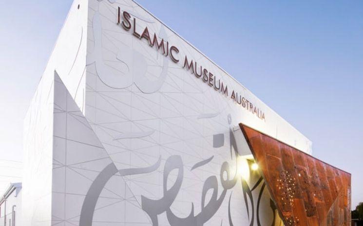 Photo de l'entrée du Musée Islamique Australien