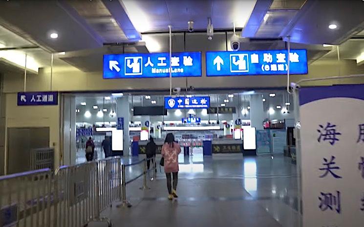 frontière entre chine et Hong kong