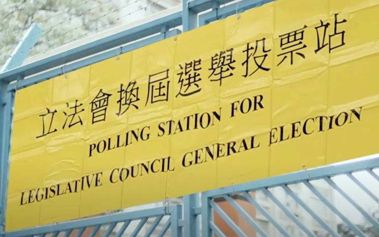 affiche pour élections à Hong Kong