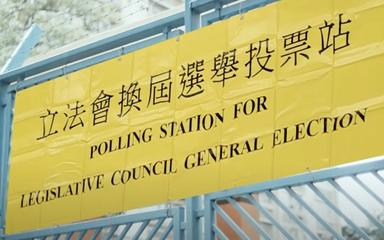 affiche pour élections à Hong Kong