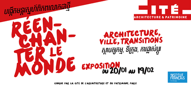 expo re enchanter le monde