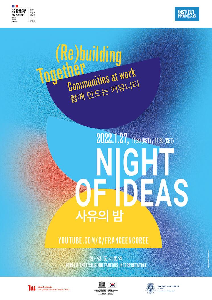La nuit des Idées 2022 en Corée du Sud