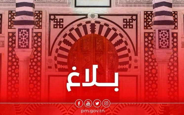 presidence du gouvernemen 2t