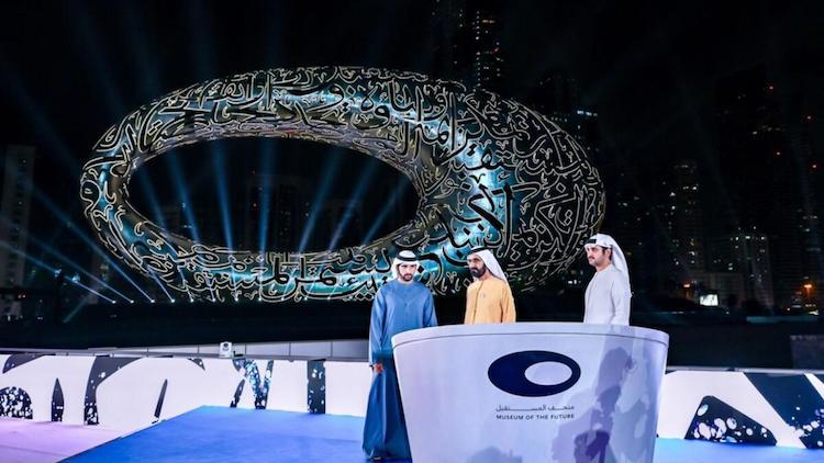 Ouverture du Musée du futur