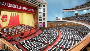 La session au Parlement chinois