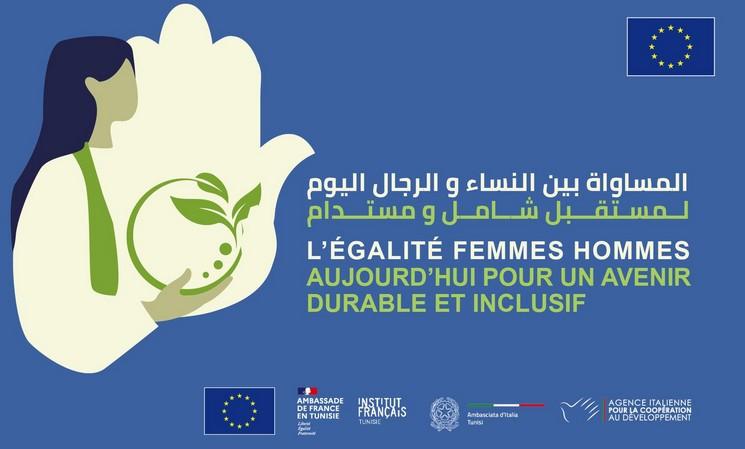 Affiche de l'Union européenne pour l'égalité hommes-femmes
