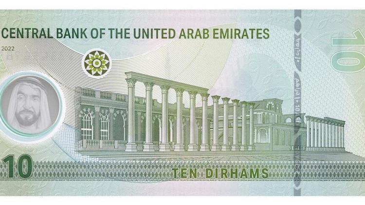 nouveau billet 5 et 10 AED.