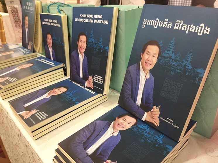 Le succès en Partage, la vie de Khim Sok Heng