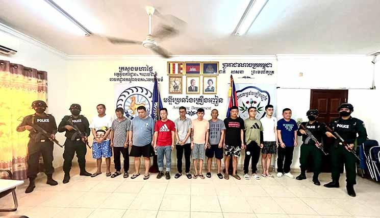 police anti-drogue cambodgienne