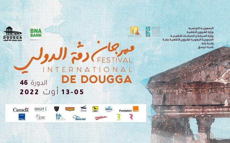 festival international de dougga