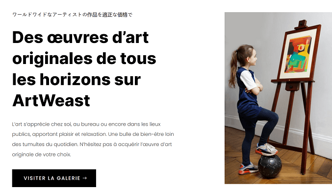 2022-09-16 11_33_49-Des œuvres d’art originales de tous les horizons sur ArtWeast_1